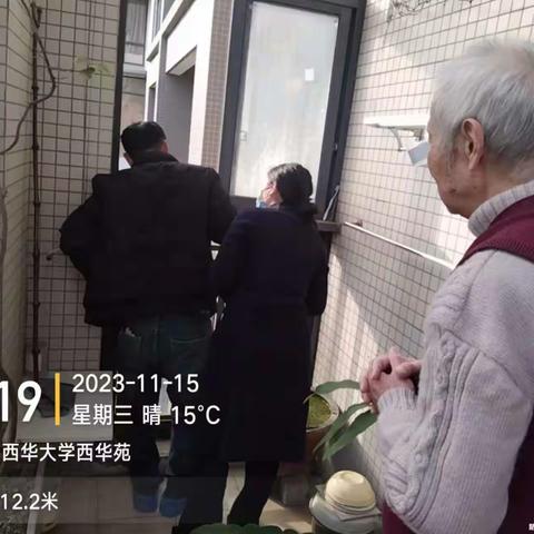 西华苑  |  2024年第一季度物业服务报告