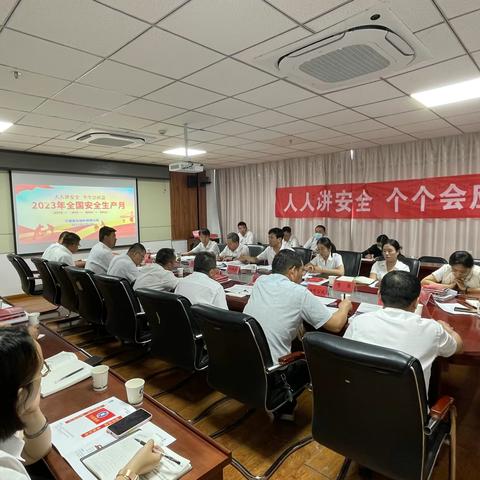 宁夏五建召开2023年“安全生产月”启动仪式暨第二季度综合检查工作会议