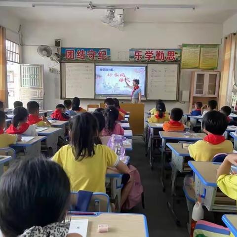 【清廉学校·班会】好家风·伴成长——山围镇李村小学开展了“好家风·伴成长”主题班会课