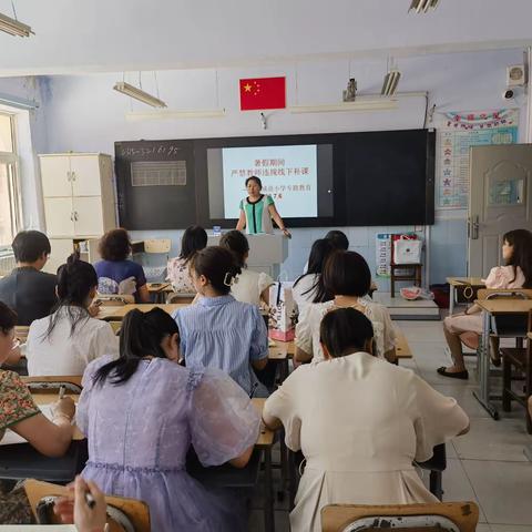 暑假期间严禁教师违规线下补课—新城道小学专题教育纪实