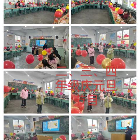 义安九年制学校“金蛇献瑞 梦启元旦”2025迎新年庆祝活动