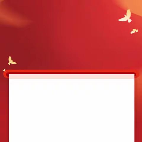 扎根农行显担当，爱岗敬业守初心