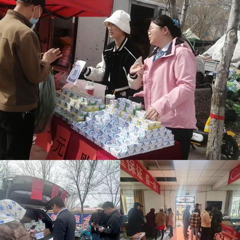 赶大集、强服务、促发展