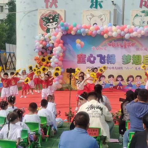 小小银行家，与您一路“童”行 ——莫索湾兵团支行开展“欢庆六一儿童节，农行“童”行记”活动