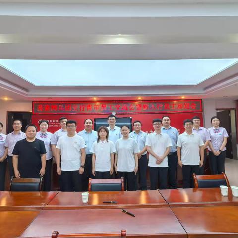 凝“新”聚力 筑梦启航