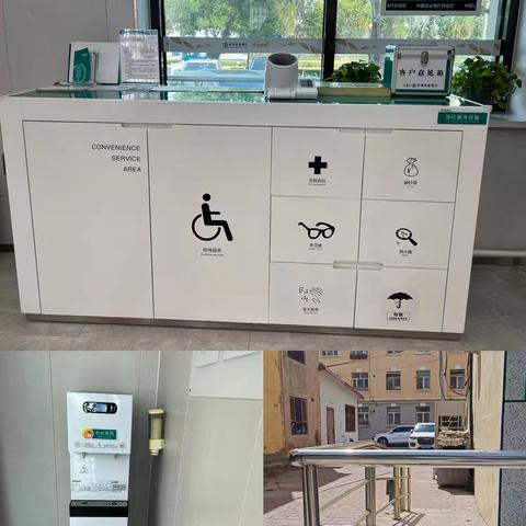 打造适老化服务，暖心举措暖人心