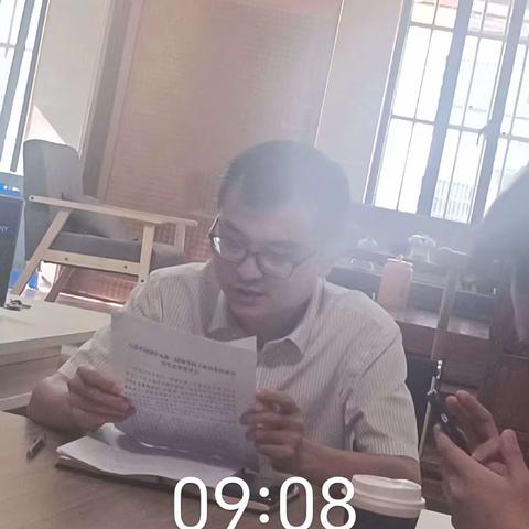 海南开创自然资源开发有限公司召开党的理论学习中心组学习会