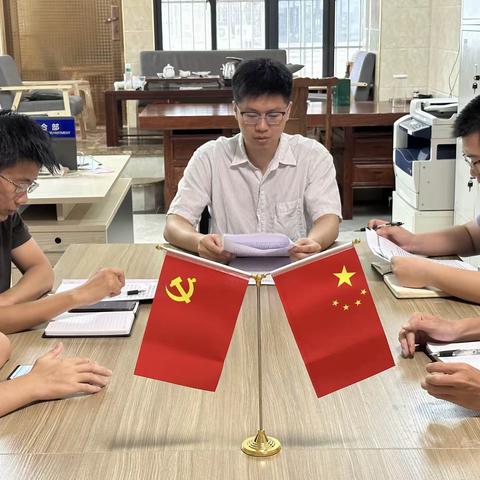 海南开创自然资源开发有限公司召开党的理论学习中心组（扩大）学习会