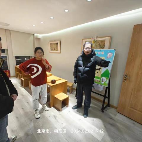 双井街道开展小年夜消防安全检查行动