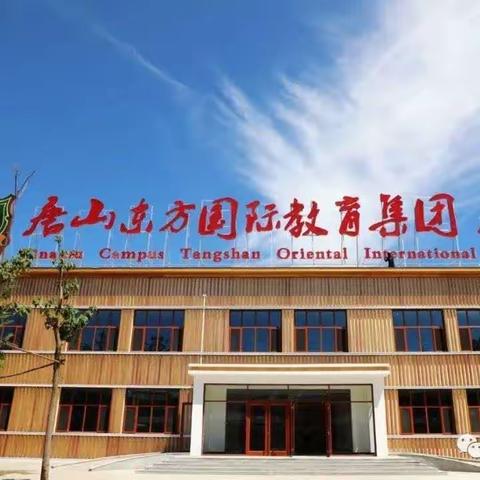 西那母君华小学“以书润心，与君同行”聊书活动