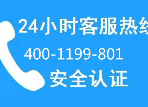 美的空调全国网点各市售后维修电话