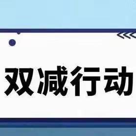 乐化中心小学举行“一、二年级无纸化测评活动”