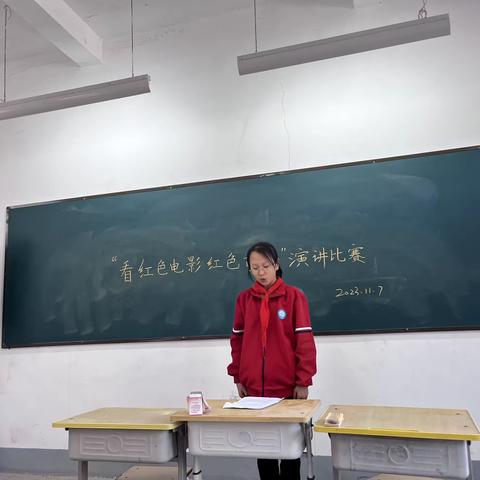 古塔办事处付楼小学红色故事演讲比赛