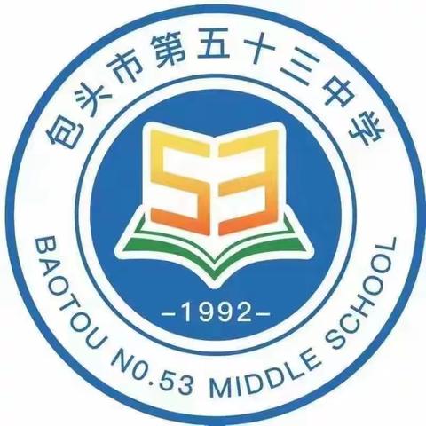 【教研·提高】五十三中学开展第四期“文化传承”青年教师培训讲座