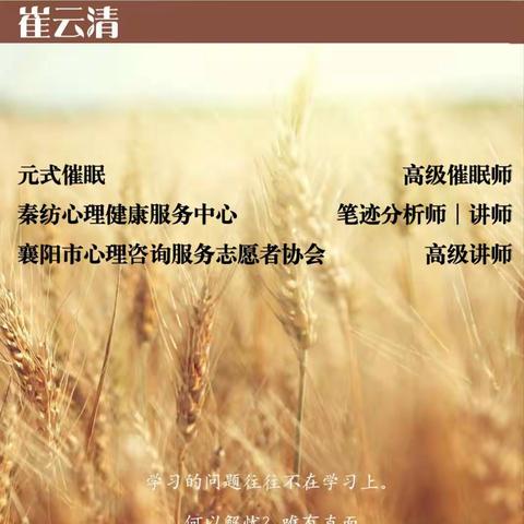 自信 自强 绽放自我——三姓初中心理健康教育讲座