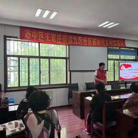 【文明实践在市中】传承家风共建美满家庭—学习新思想主题教育宣讲活动