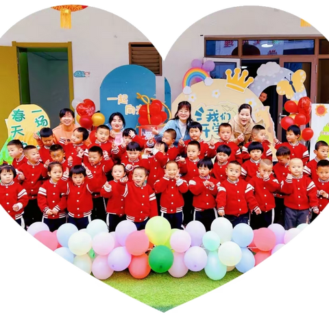 时光有你 未来可期——新区二幼小二班学期工作成果展