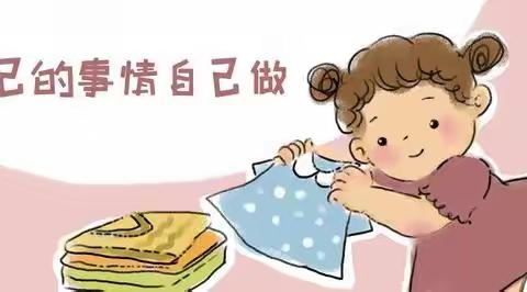 白鹤幼儿园第16周升旗仪式