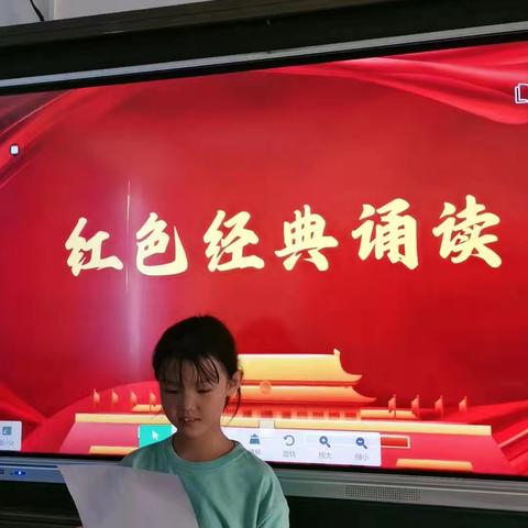 柏枝寺小学-庆国庆“红色经典诵读分享会”