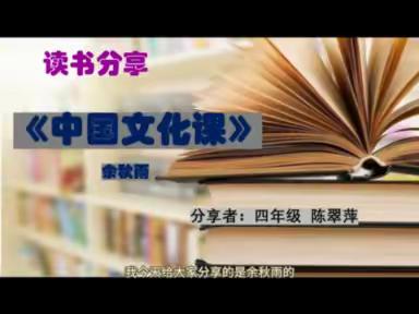 花韵流香——滨小周动态（第43期）