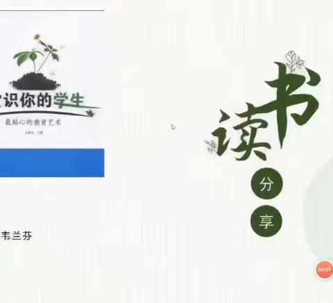 花韵流香——滨小周动态（第68期）