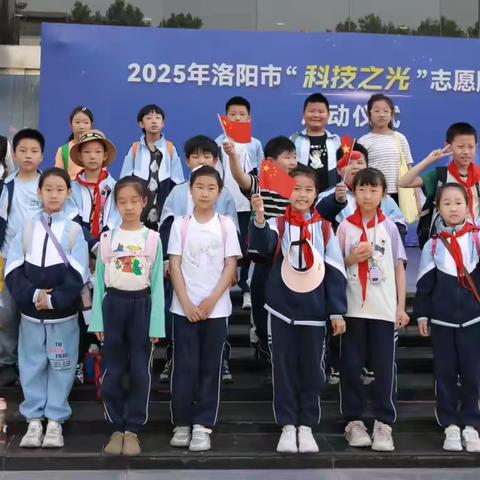 走进科技殿堂，点燃创新梦想——三年级研学活动纪实