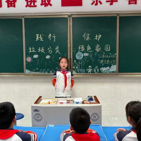 【建设路小学·垃圾分类】垃圾分类 童心同行