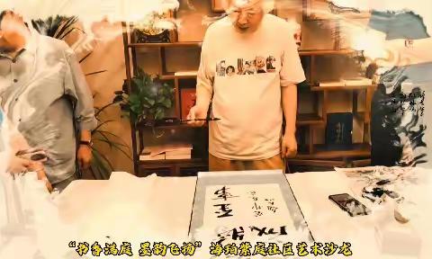 【邻里荟·共享社】海珀紫庭社区开展“书香满庭，墨韵飞扬”书画艺术沙龙活动