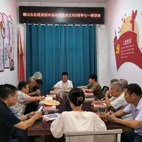 党建引领走前列——凝心聚力，务实夯行