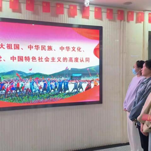 国家税务总局阿尔山市税务局开展民族宗教理论集中学习活动