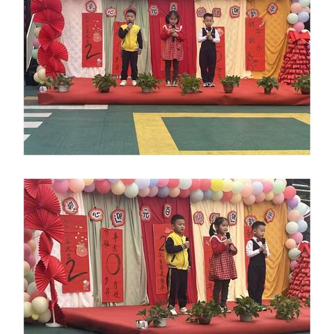 童心迎元旦，快乐迎新年---大二班庆元旦迎新年才艺表演
