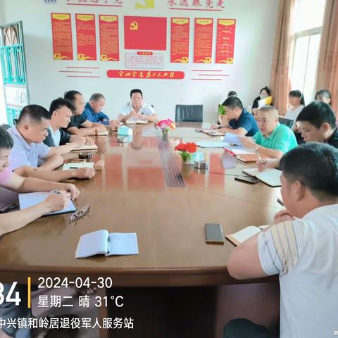 和岭基地分公司党支部召开党纪学习教育动员会