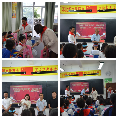 “红领巾爱祖国”——洱源县上站中心完小庆六一