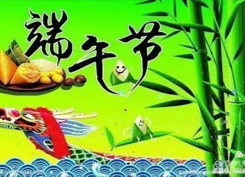 品味端午 ，传承文明———夏村中心校端午节活动