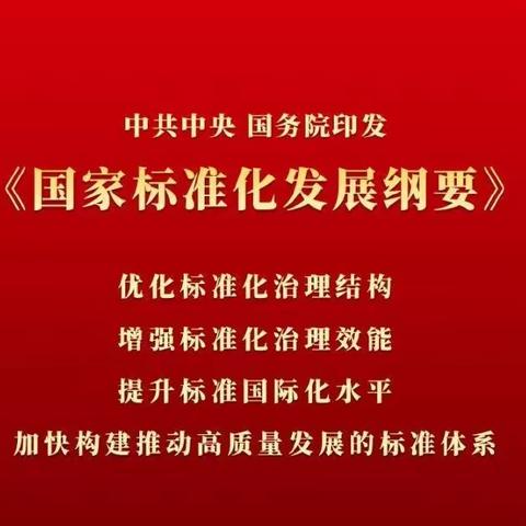 内蒙古银行乌兰察布分行营业部蒙银心驿站—金融标准，为民利企