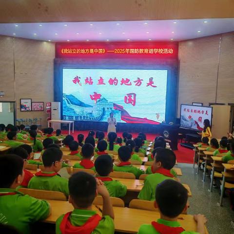 国防教育进校园     点燃少年强国梦