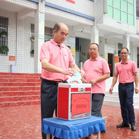 党建引领树立助残新风尚——六寨镇中心小学党支部开展慰问残疾学生活动