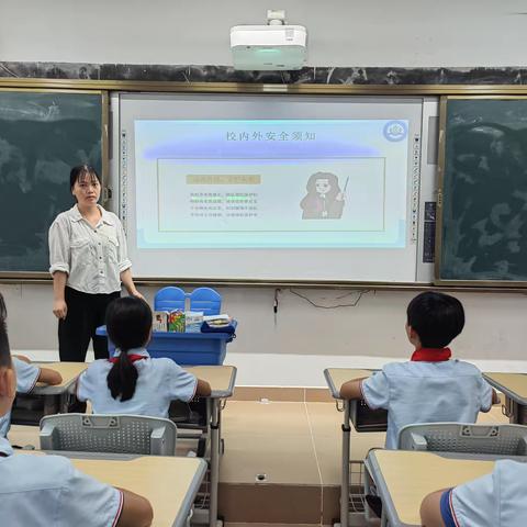 开学第一课安全主题班会                 ——临春小学六年级2班