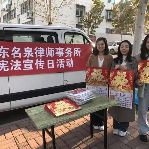 “弘扬法治精神，共建和谐社区”郎南社区法制宣传日