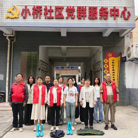 以“演”筑防 以“练”备战——人民街道小桥社区开展防汛演练活动