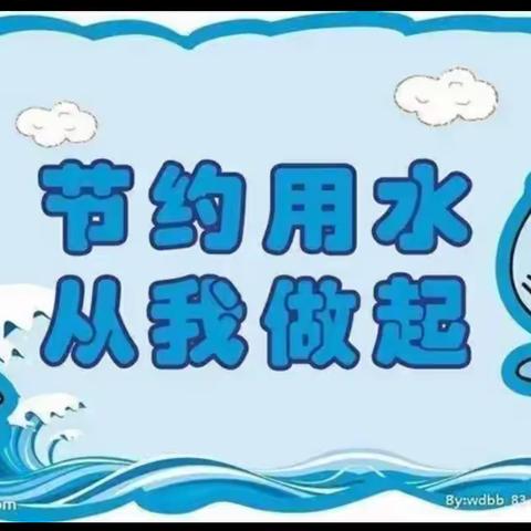 水晶的简篇