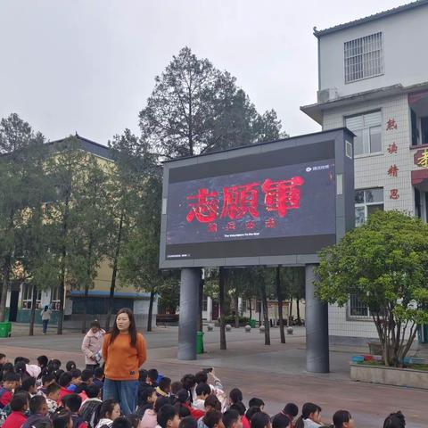 光影育人，浸润童心                             —春水镇实验小学观影纪实