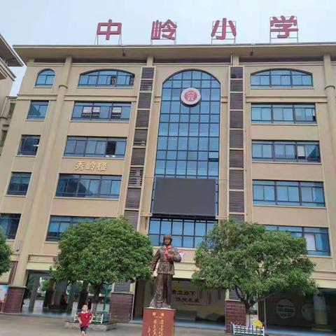 中岭小学2024年上学期2204班硬笔书法班结课啦