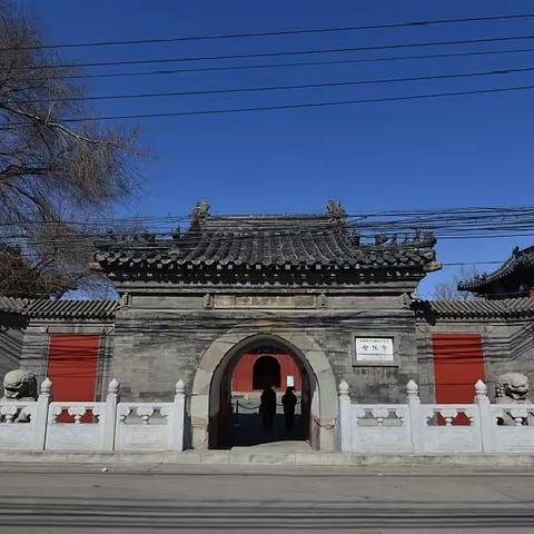 朝游京城 —— 智化寺