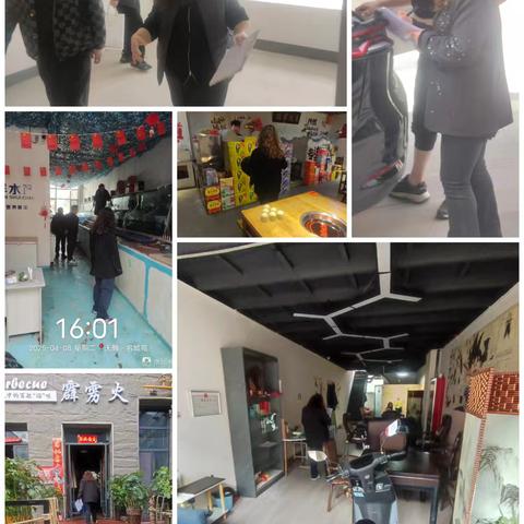 天麟·名城苑物业服务中心 2025年4月份工作简报