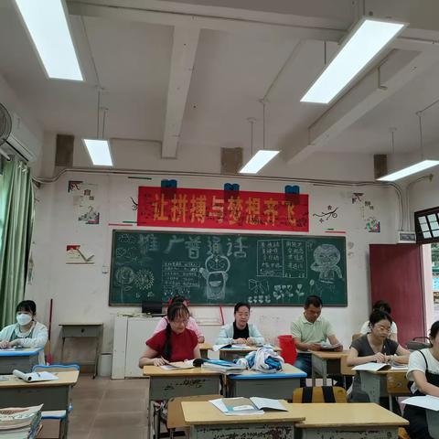 2023年秋季东昌学校小学部语文组教研活动（三）