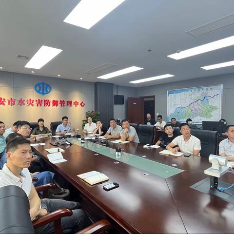 召开西安市水灾害防御业务知识暨防汛值班培训会