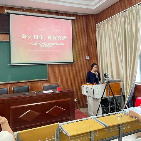 薪火相传，青蓝交辉——澄迈县加乐中心学校2026年度师徒结对活动启动仪式（语文组）