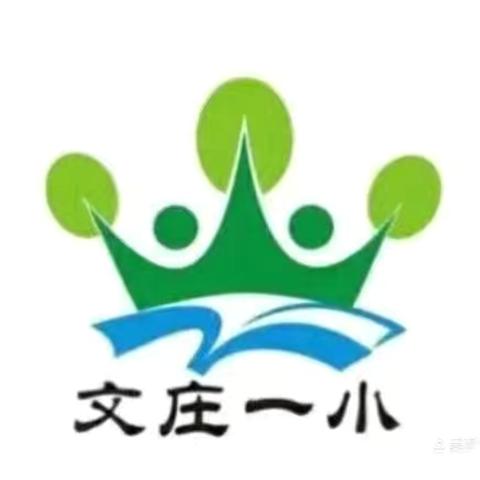 【绿色文庄】迎封关盛会 展少年风采—海口市琼山文庄第一小学首届体育节系列活动暨一年级课桌操风采赛纪实（四）
