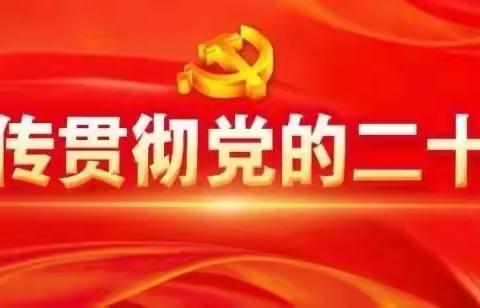 “传承红色基因，铸牢中华民族共同体意识” 主题党日暨研学活动——乌兰察布市市直幼儿园党支部